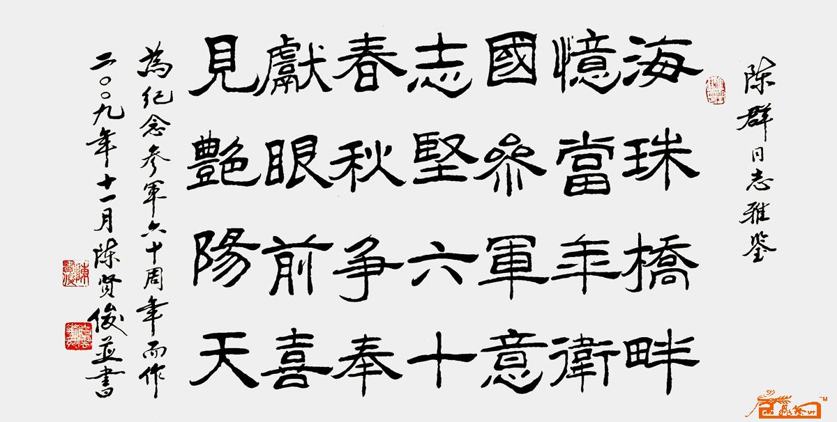 远观、近看、放大 ！请转动鼠标滑轮欣赏