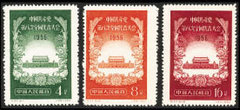C37Kc37纪37党代会八代会邮票盖销套票第一邮币网全品保